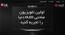 مایکرو سایت OLED