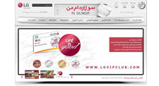مایکرو سایت سولاردم